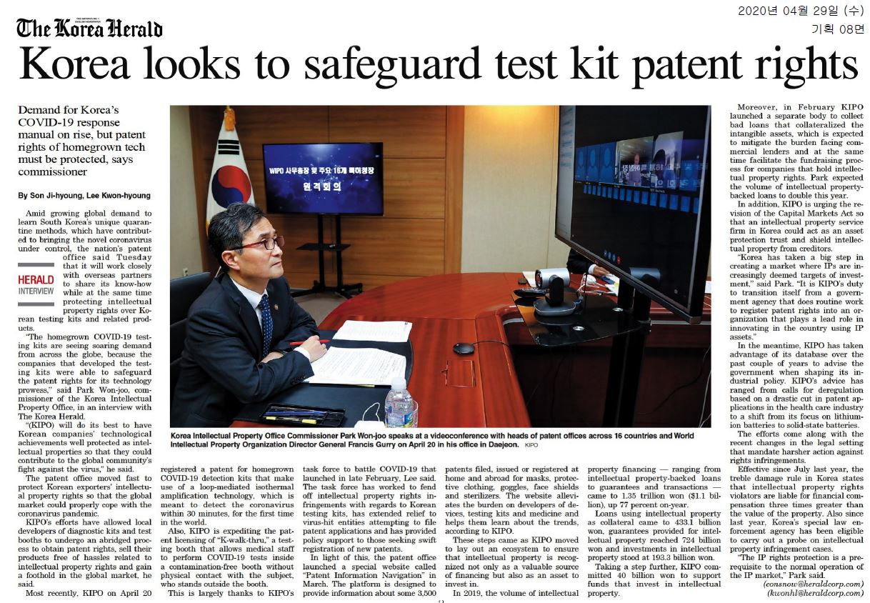 한국의 COVID-19 검사 키트에 대한 글로벌 수요 증가와 함께, 한국 지식재산청(KIPO)이 자국의 지적 재산권 보호에 나섰다는 소식. KIPO의 박원주 청장은 한국의 검사 기술이 세계적으로 인정받고 있으며, 이를 통해 한국 기업들이 글로벌 시장에서 경쟁력을 갖출 수 있도록 지원하고자 함. KIPO는 코로나19 감염증을 30분 내에 감지할 수 있는 검사 키트의 특허를 세계 최초로 등록했으며, 검사 부스의 특허도 신속히 진행 중. 이러한 노력은 한국의 기술이 국제 사회에 기여할 수 있는 기반 마련을 목표로 함.