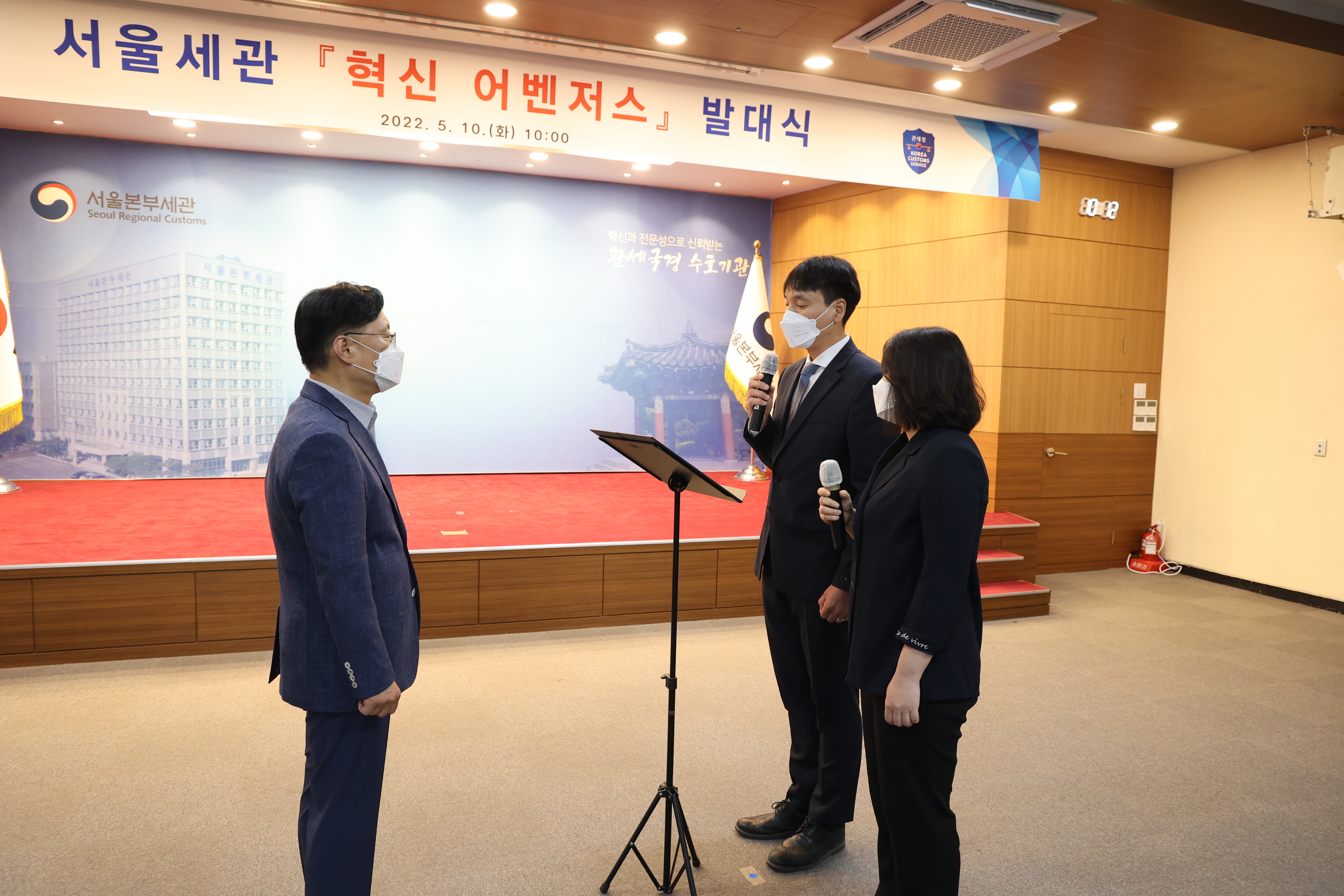 [관세청] 서울세관 혁신 어벤져스 발대식 개최 관련사진 3