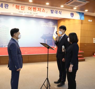 [관세청] 서울세관 혁신 어벤져스 발대식 개최 관련사진 3 보기