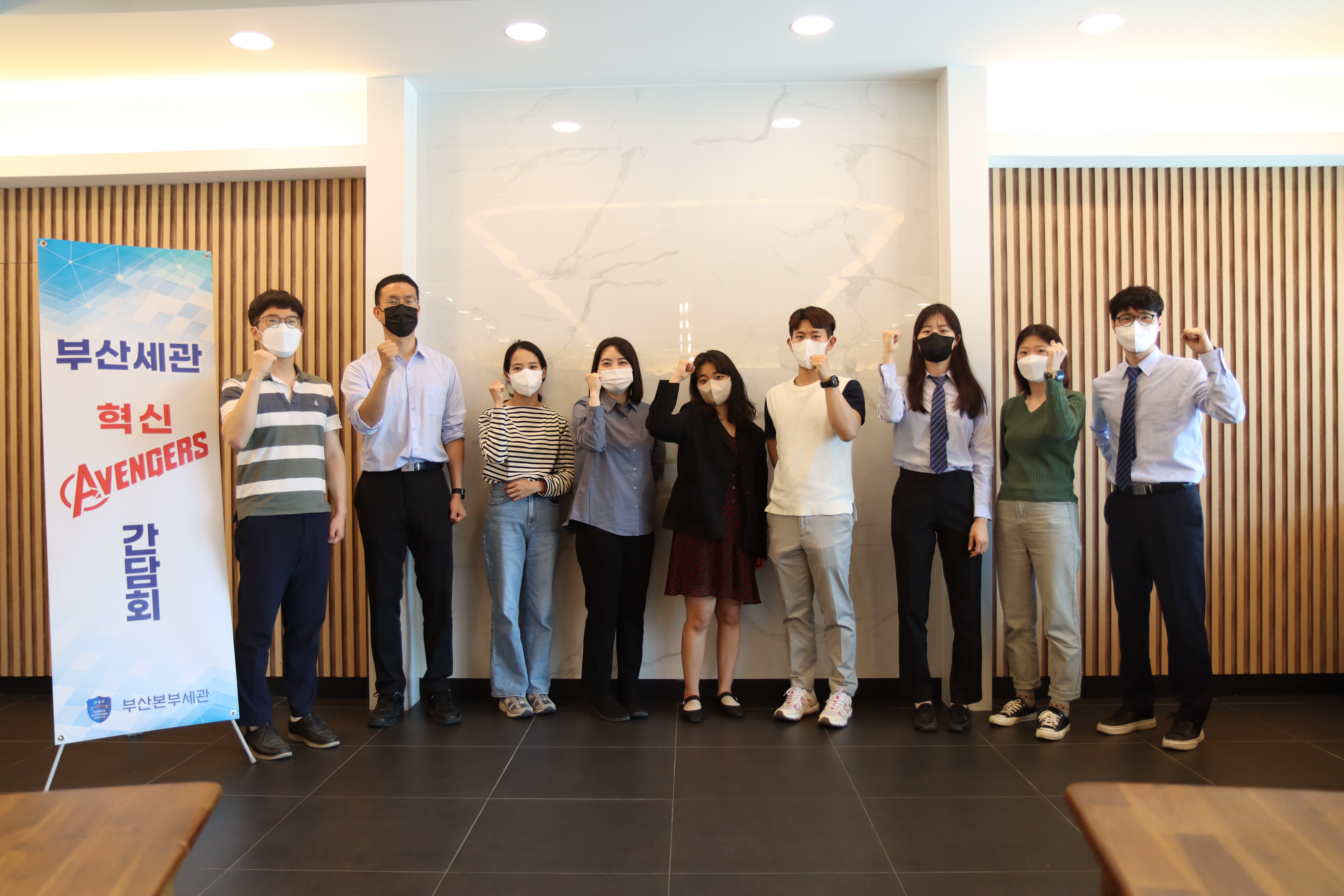 [관세청] 부산세관 혁신 어벤져스 모임 개최 관련사진1