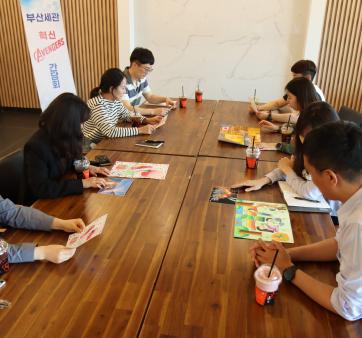 [관세청] 부산세관 혁신 어벤져스 모임 개최 관련사진3 보기