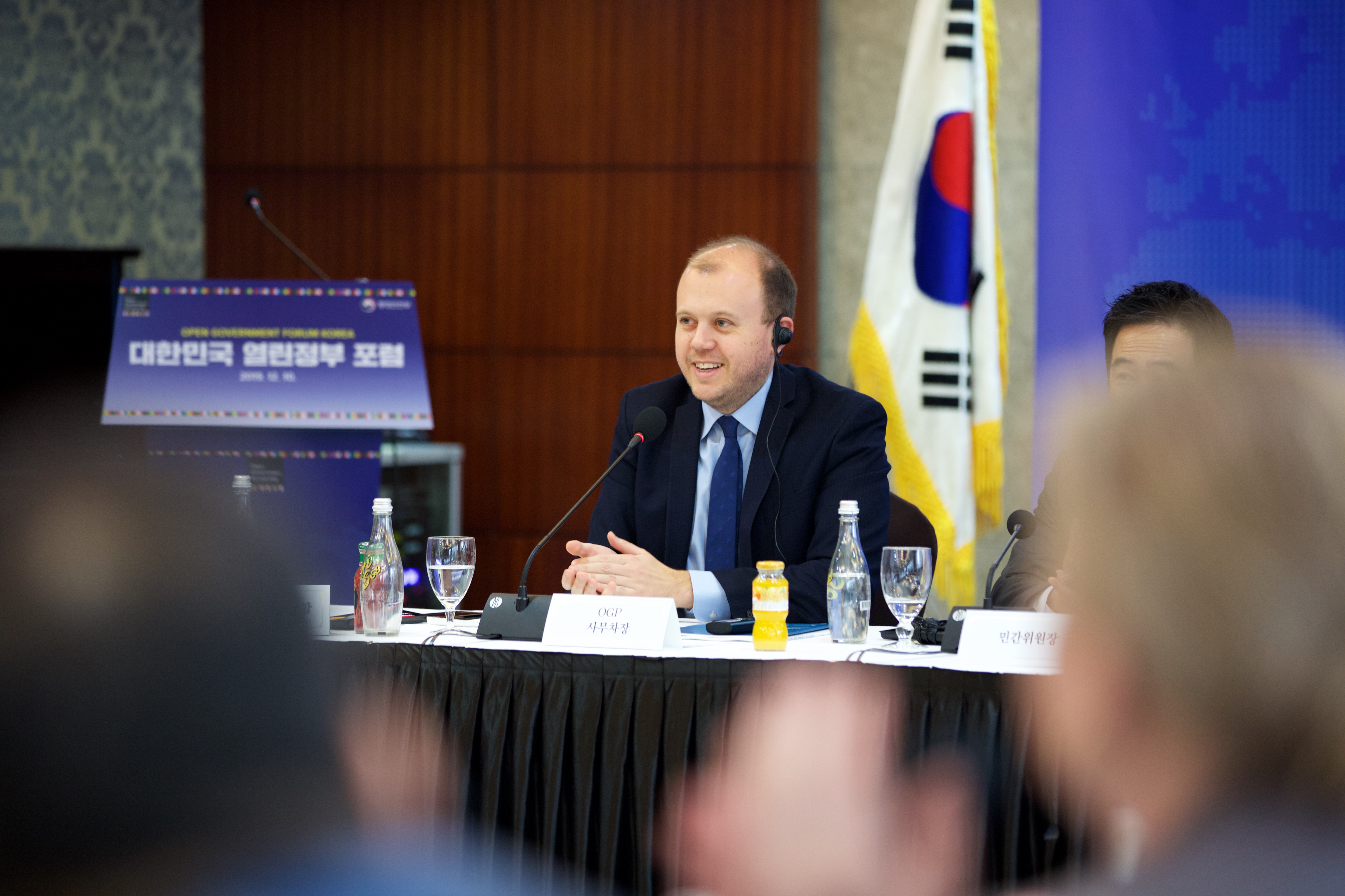 대한민국 열린정부 포럼 회의 관련사진 2