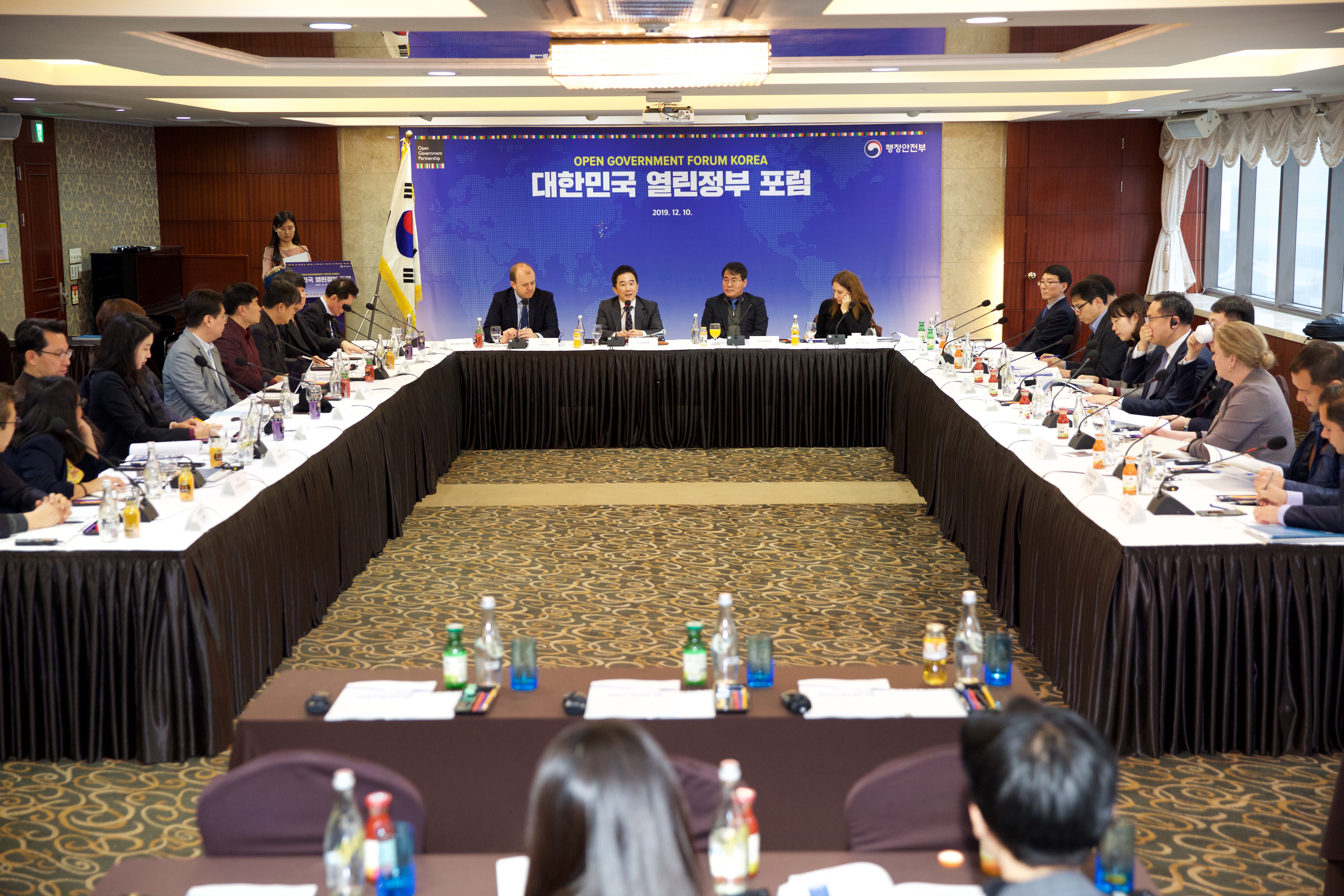 대한민국 열린정부 포럼 회의 관련사진 3