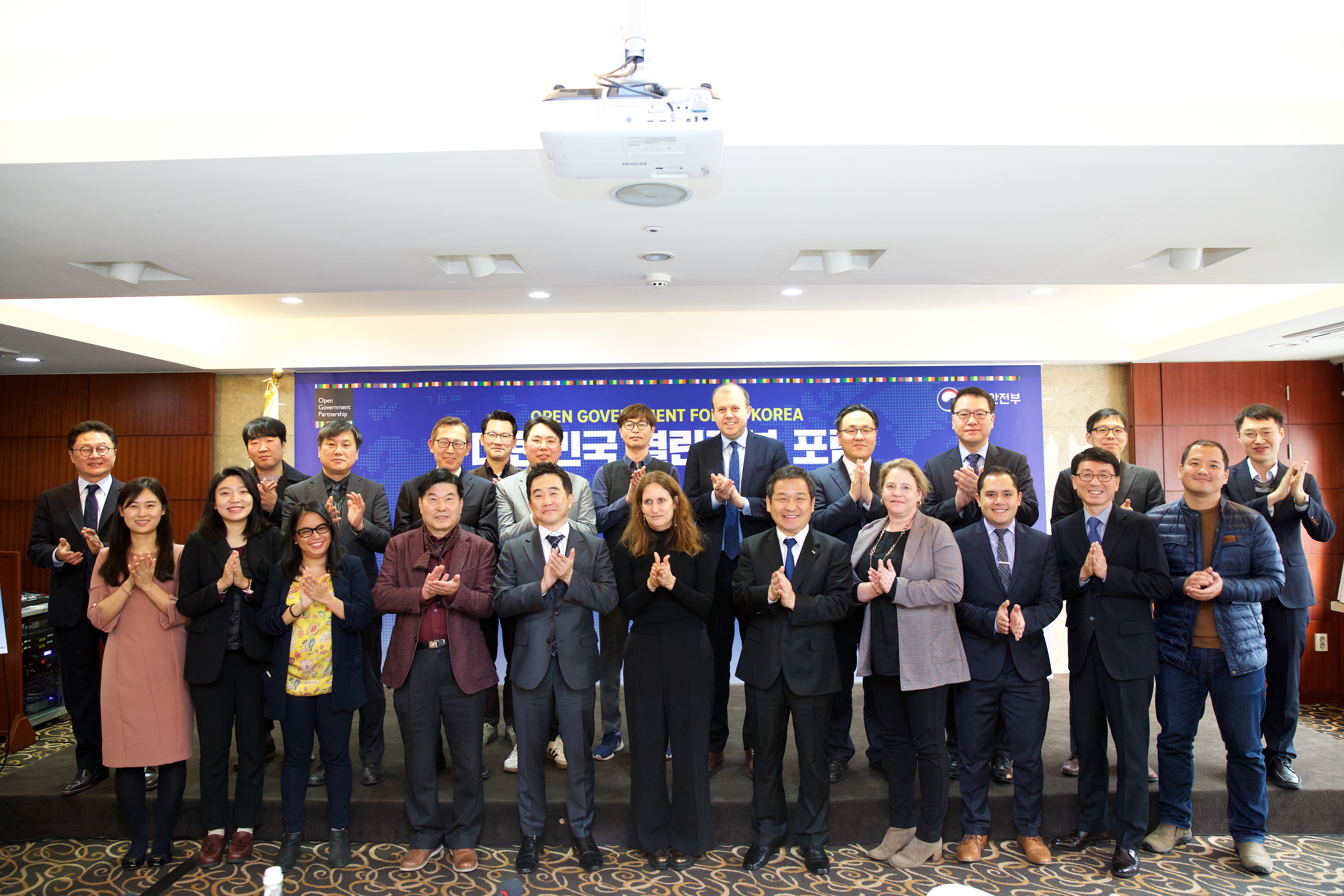 대한민국 열린정부 포럼 회의 관련사진 5