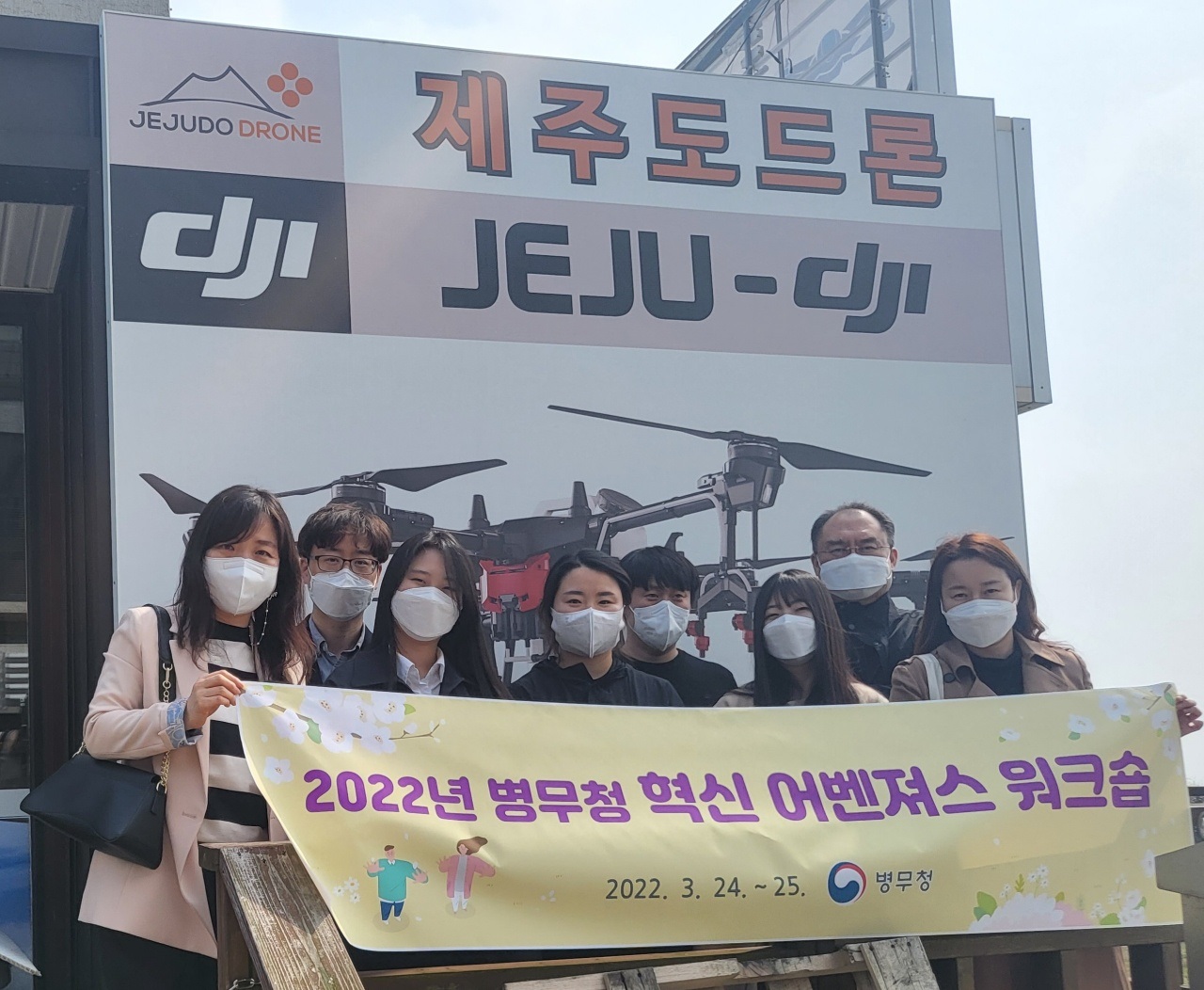 [병무청] 정부혁신 어벤져스 워크숍 관련사진1