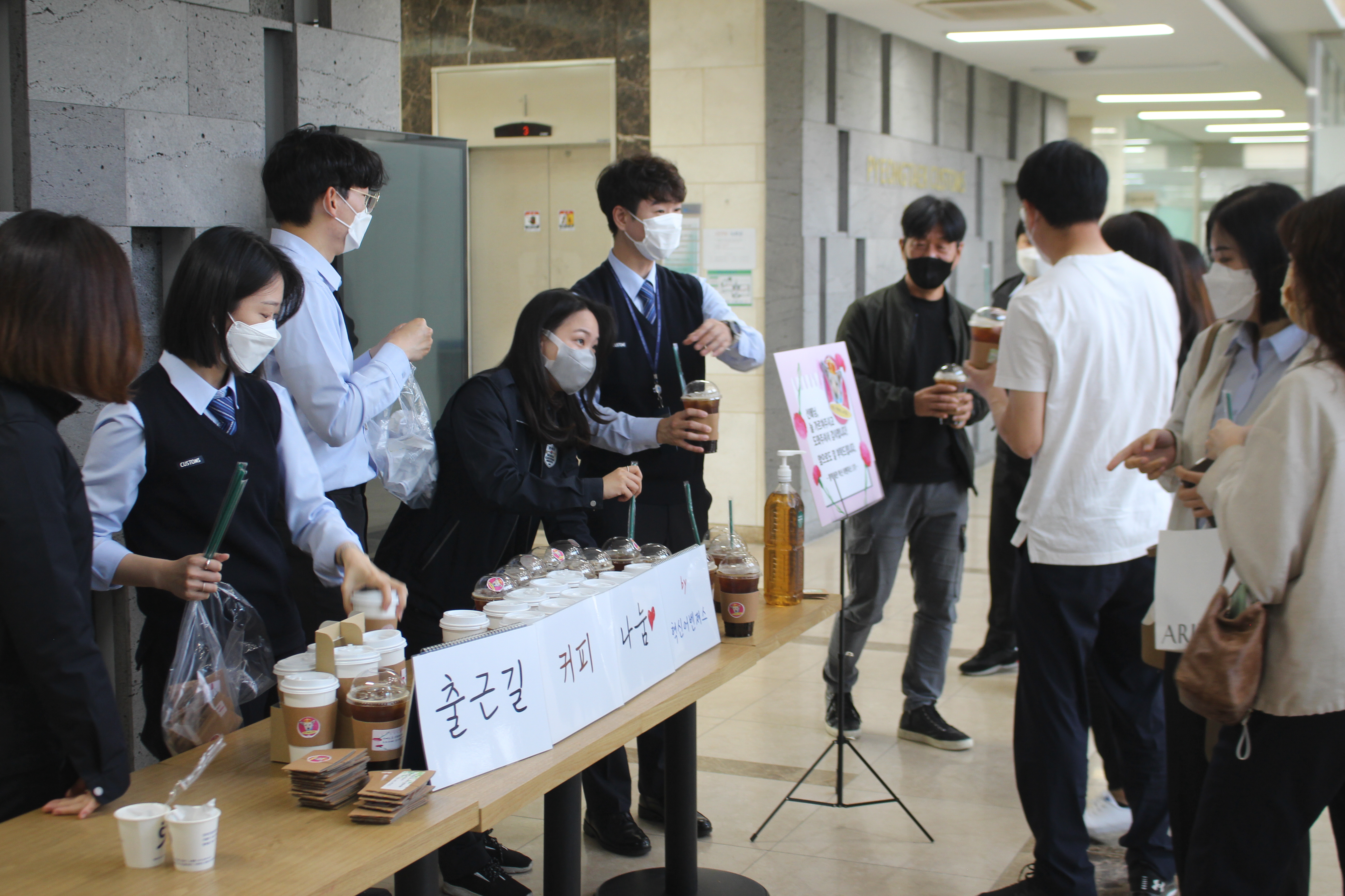 [관세청] 평택세관 혁신 어벤져스 모임 개최 관련사진 2