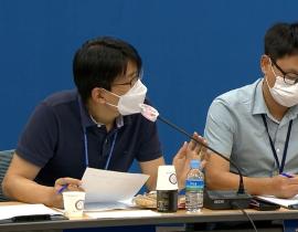 2020 제1회 혁신현장 이어달리기 관련사진4 보기