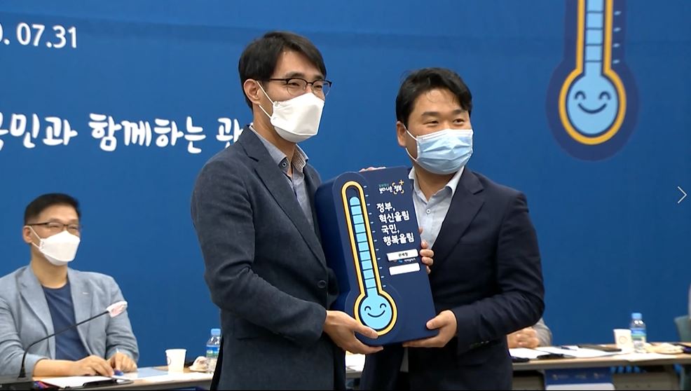 2020 제1회 혁신현장 이어달리기 관련사진5