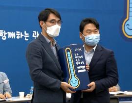 2020 제1회 혁신현장 이어달리기 관련사진5 보기