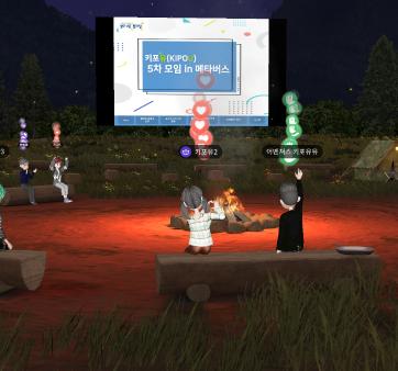 [특허청] 특허청 어벤져스 키포유 5차 회의 개최 관련사진1 보기