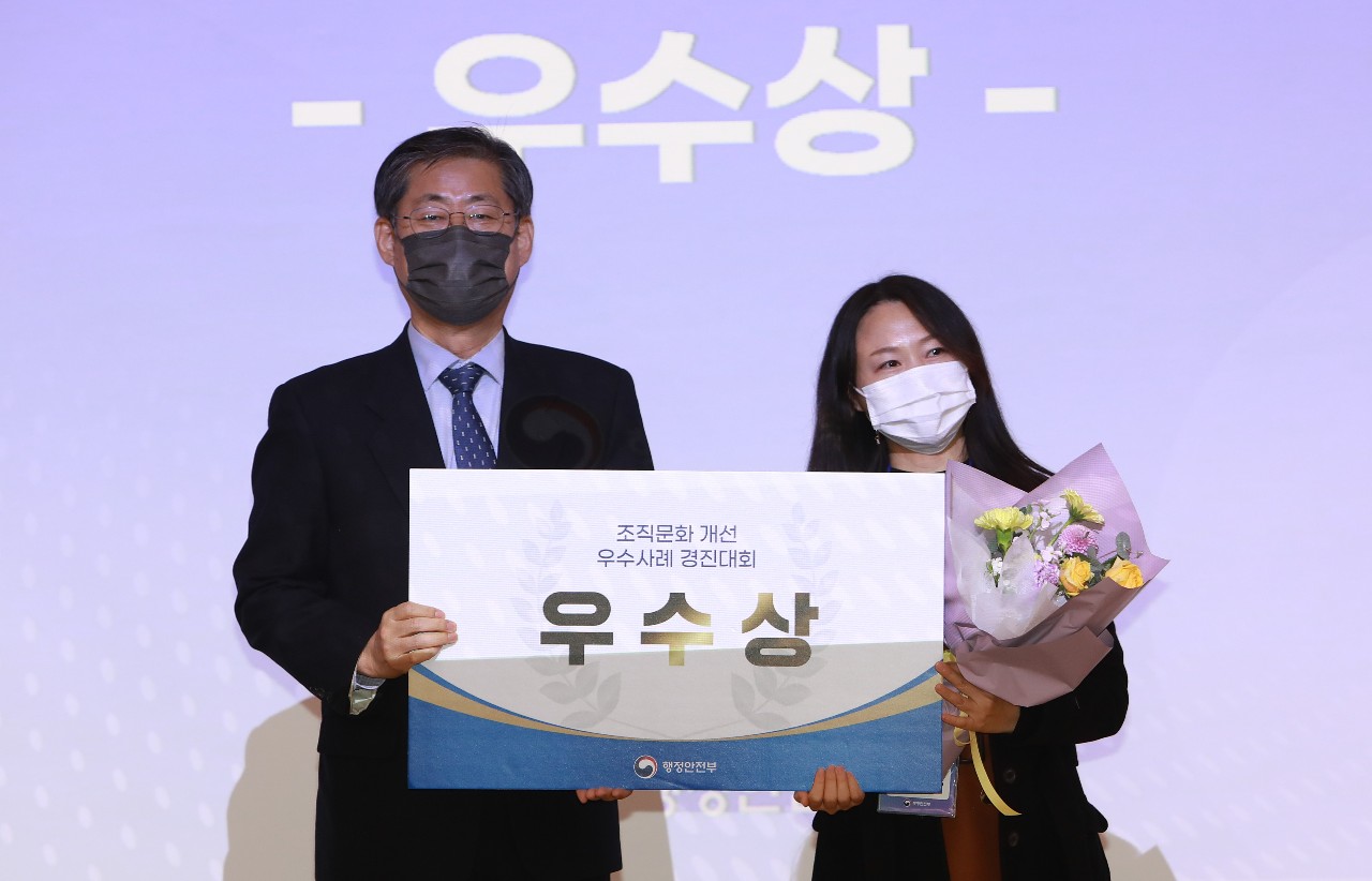 산림청, 2022년 조직문화 개선 우수기관 1위 선정 관련사진4