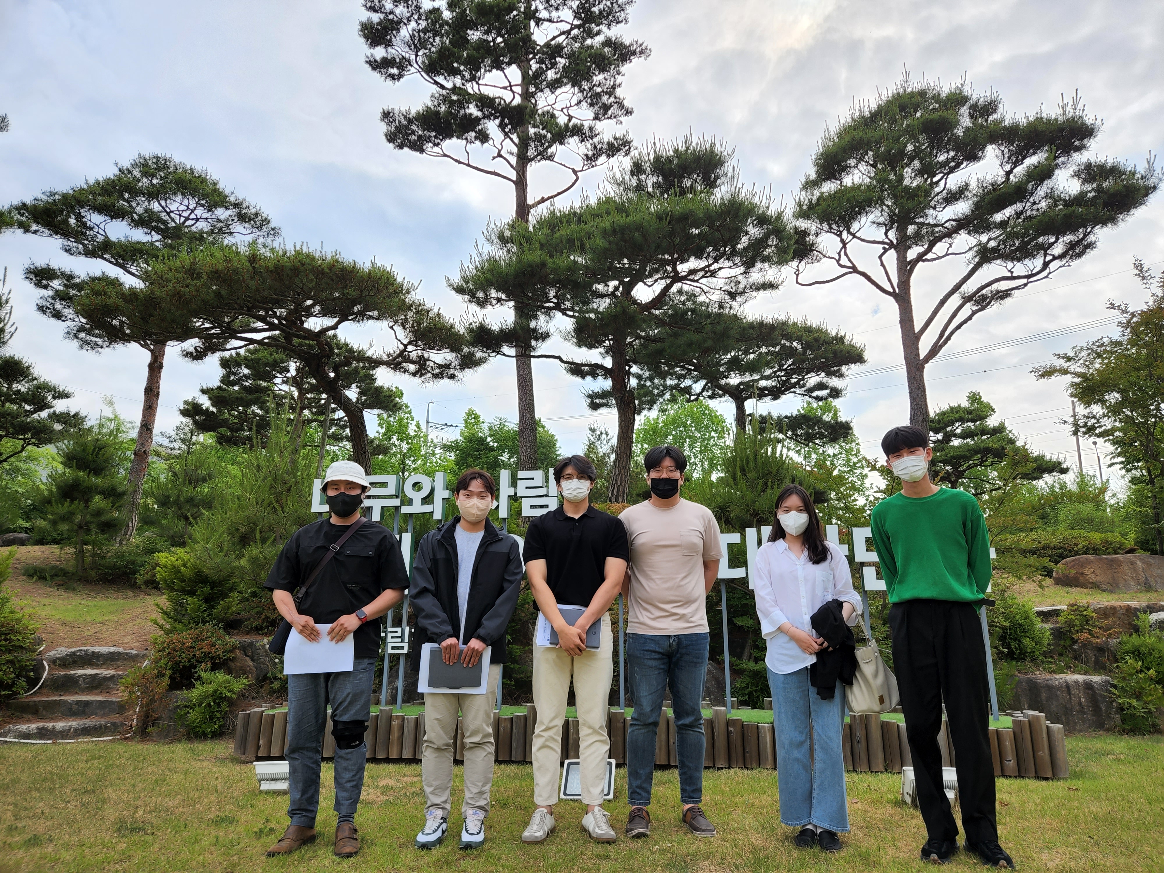 [산림청 남부지방산림청] 정부혁신 어벤져스 혁신모임 구성·운영 관련사진1