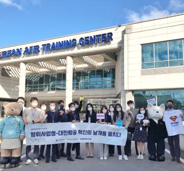 [방위사업청] 정부혁신 어벤져스 '응DAPA라' 활동 사진 관련사진1 보기