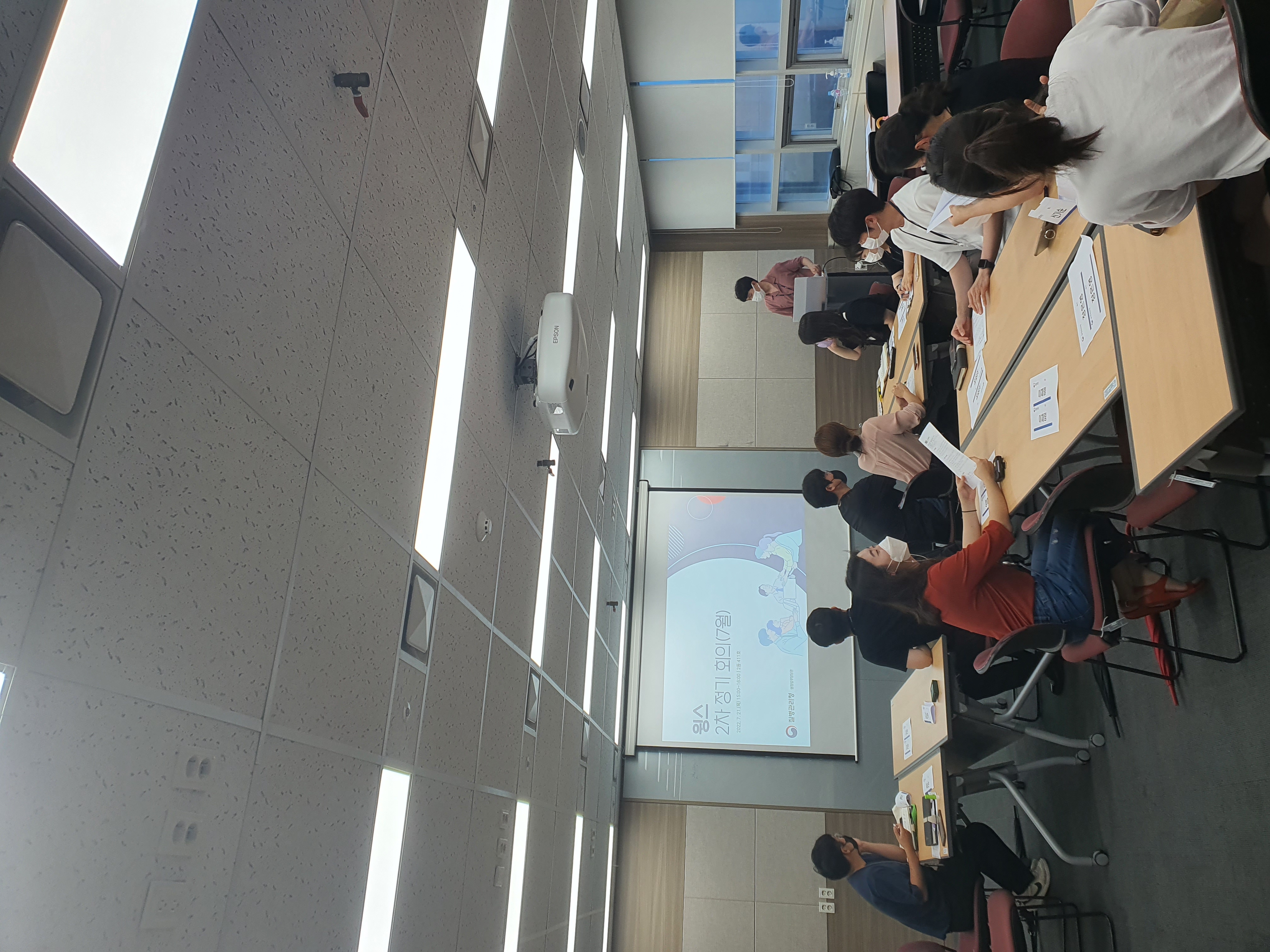 질병청 어벤져스 '윙스' 2차 정기 모임 활동 관련사진1