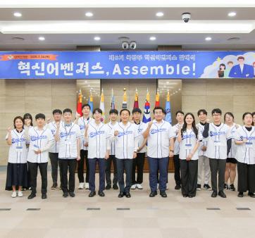 국방부 제6기 혁신어벤져스 출범! 관련사진1 보기