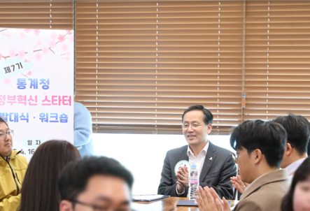 [통계청] 제7기 정부혁신 스타터 발대식 · 워크숍 실시 관련사진3