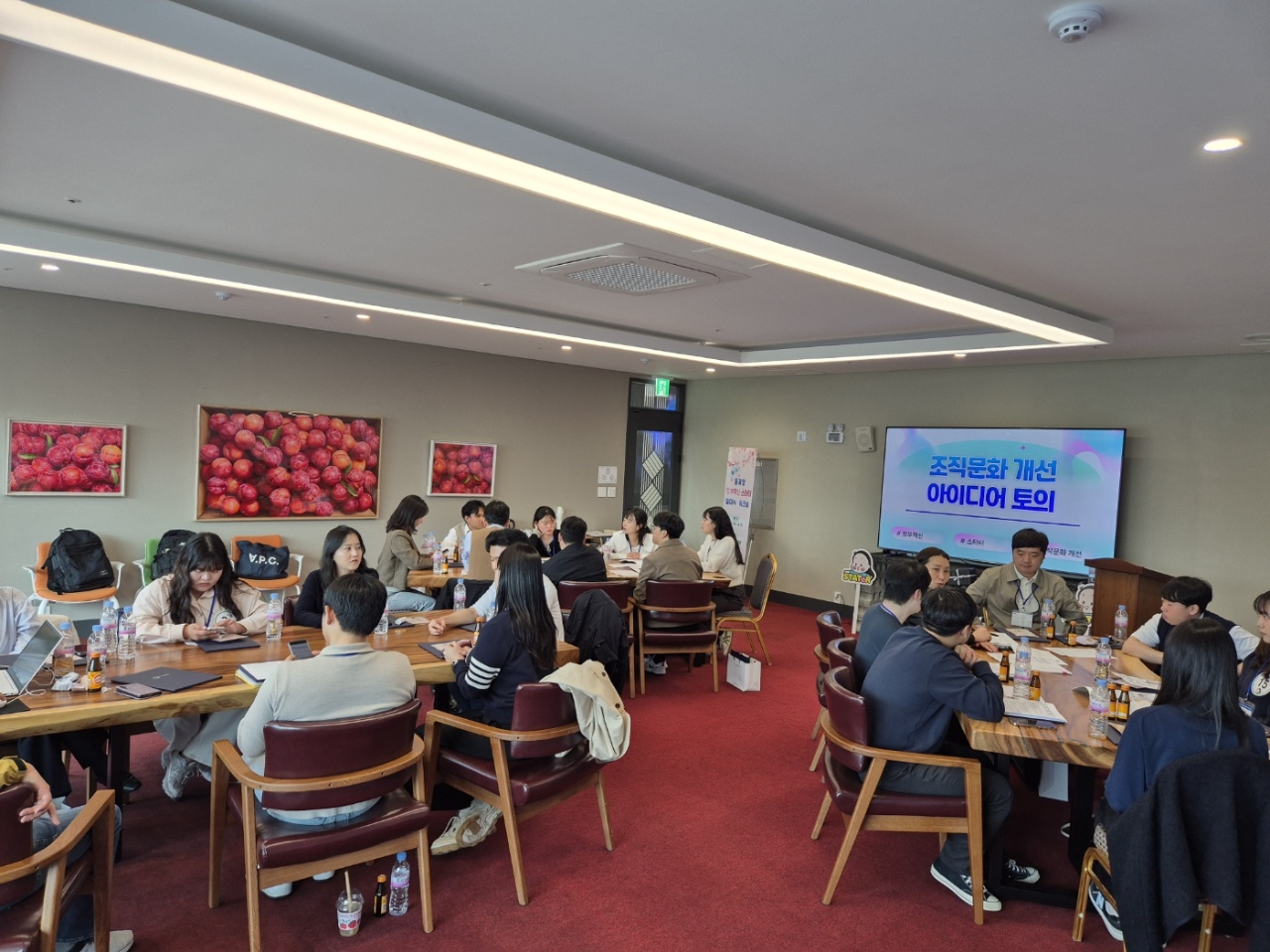 [통계청] 제7기 정부혁신 스타터 발대식 · 워크숍 실시 관련사진4