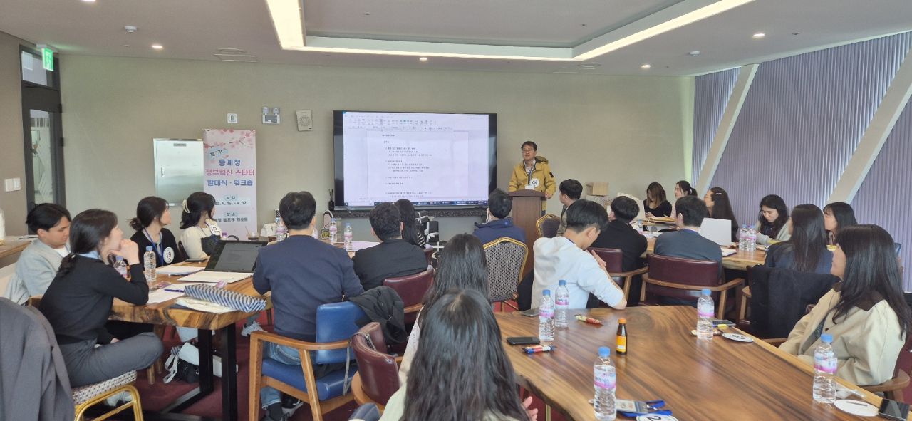 [통계청] 제7기 정부혁신 스타터 발대식 · 워크숍 실시 관련사진5