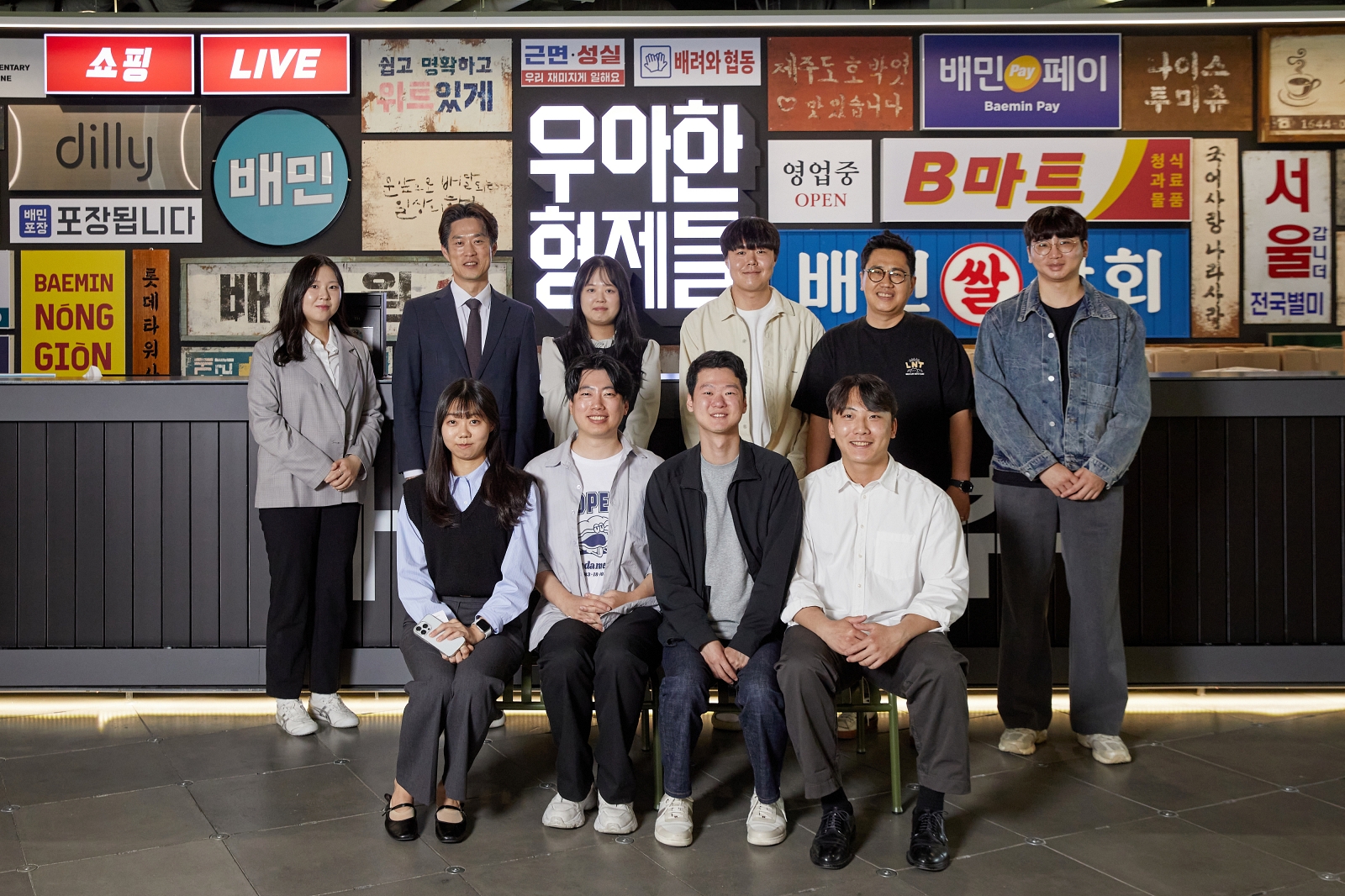 중소벤처기업부 정부혁신 어벤져스 민간혁신기업(우아한 형제들) 조직문화 벤치마킹 관련사진1