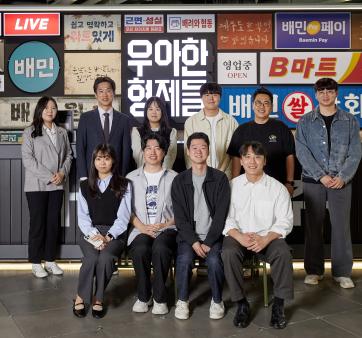 중소벤처기업부 정부혁신 어벤져스 민간혁신기업(우아한 형제들) 조직문화 벤치마킹 관련사진1 보기