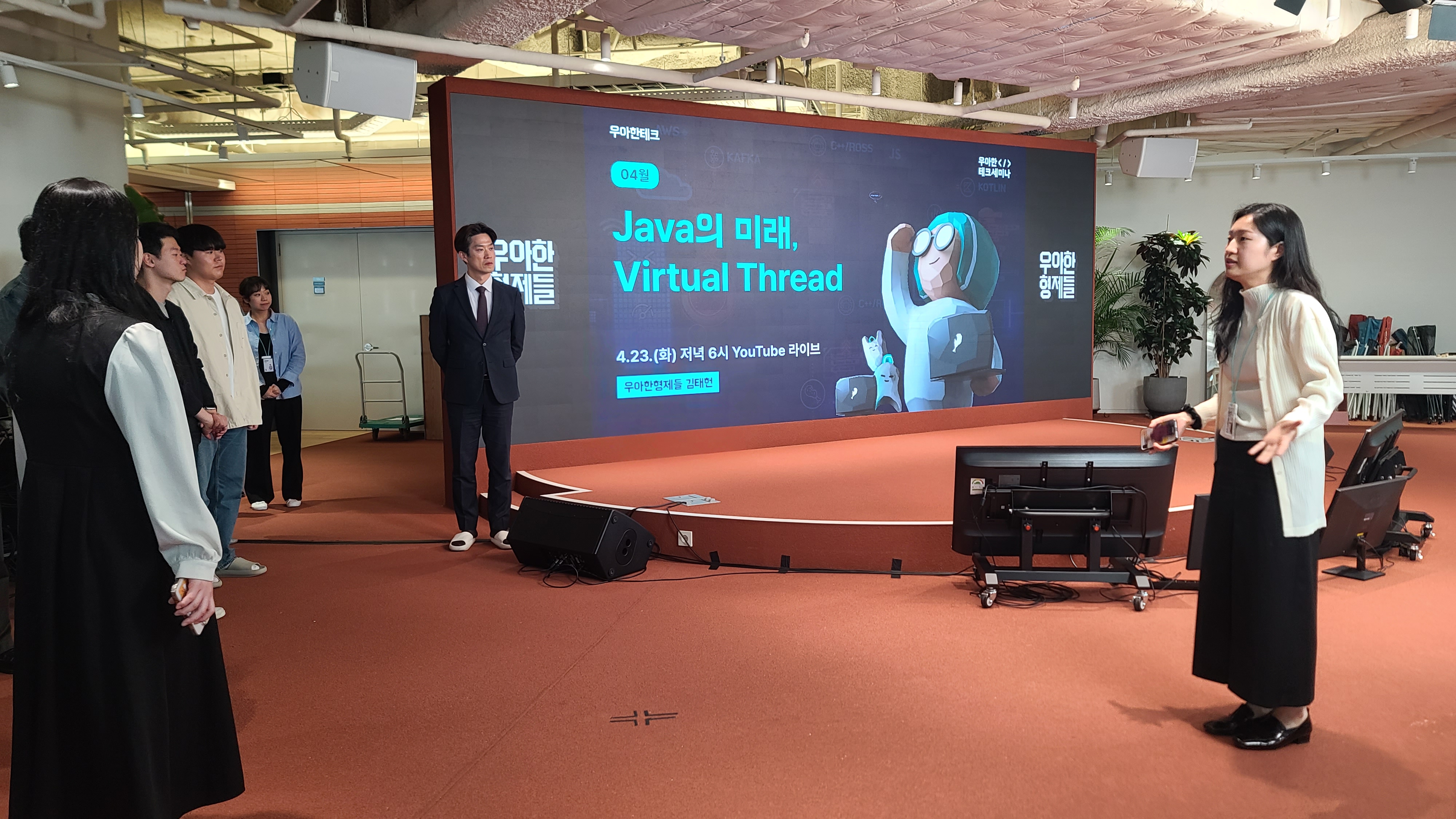 중소벤처기업부 정부혁신 어벤져스 민간혁신기업(우아한 형제들) 조직문화 벤치마킹 관련사진4