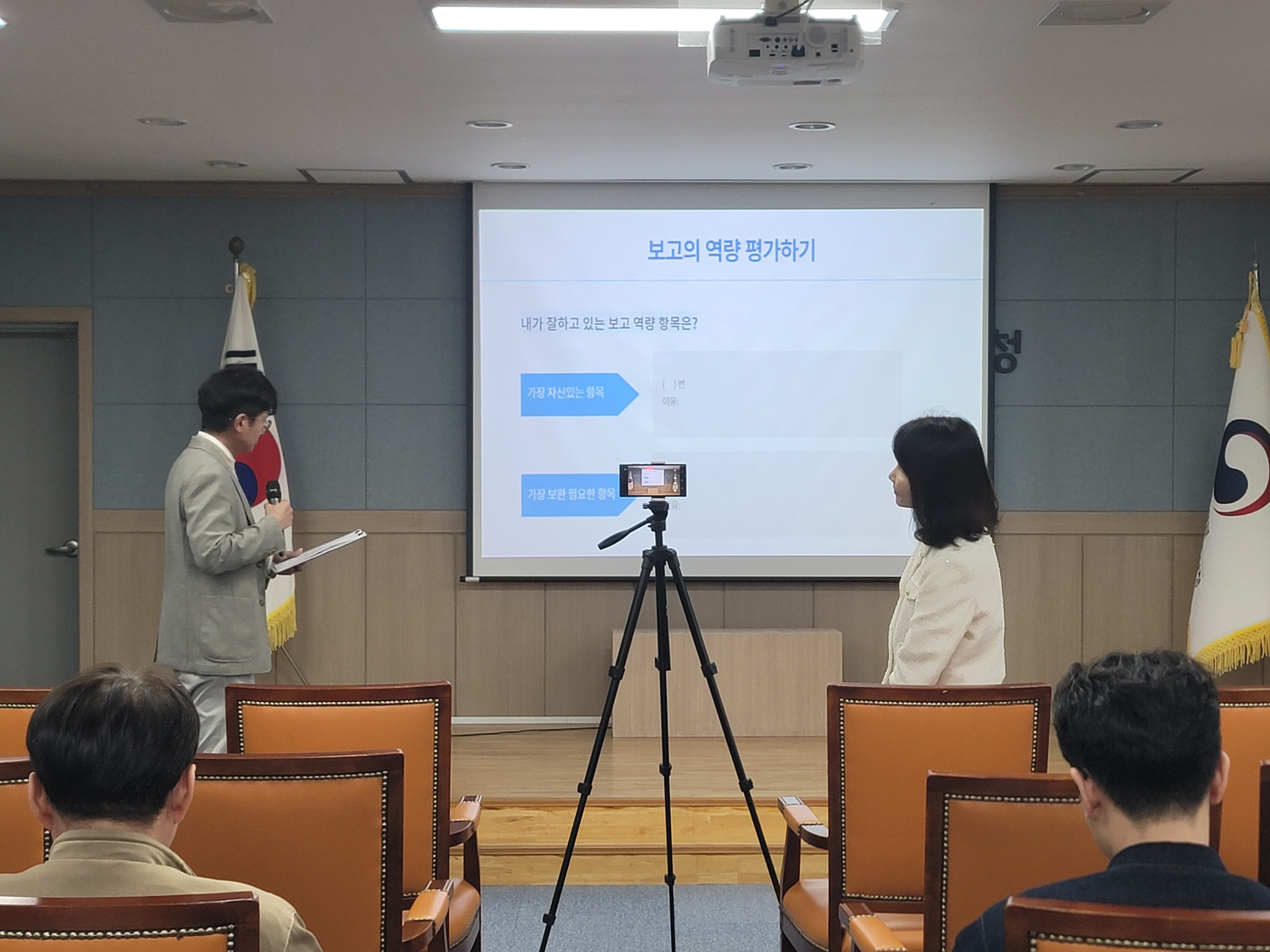 대산지방해양수산청 발표능력향상 프로그램 실시 관련사진1