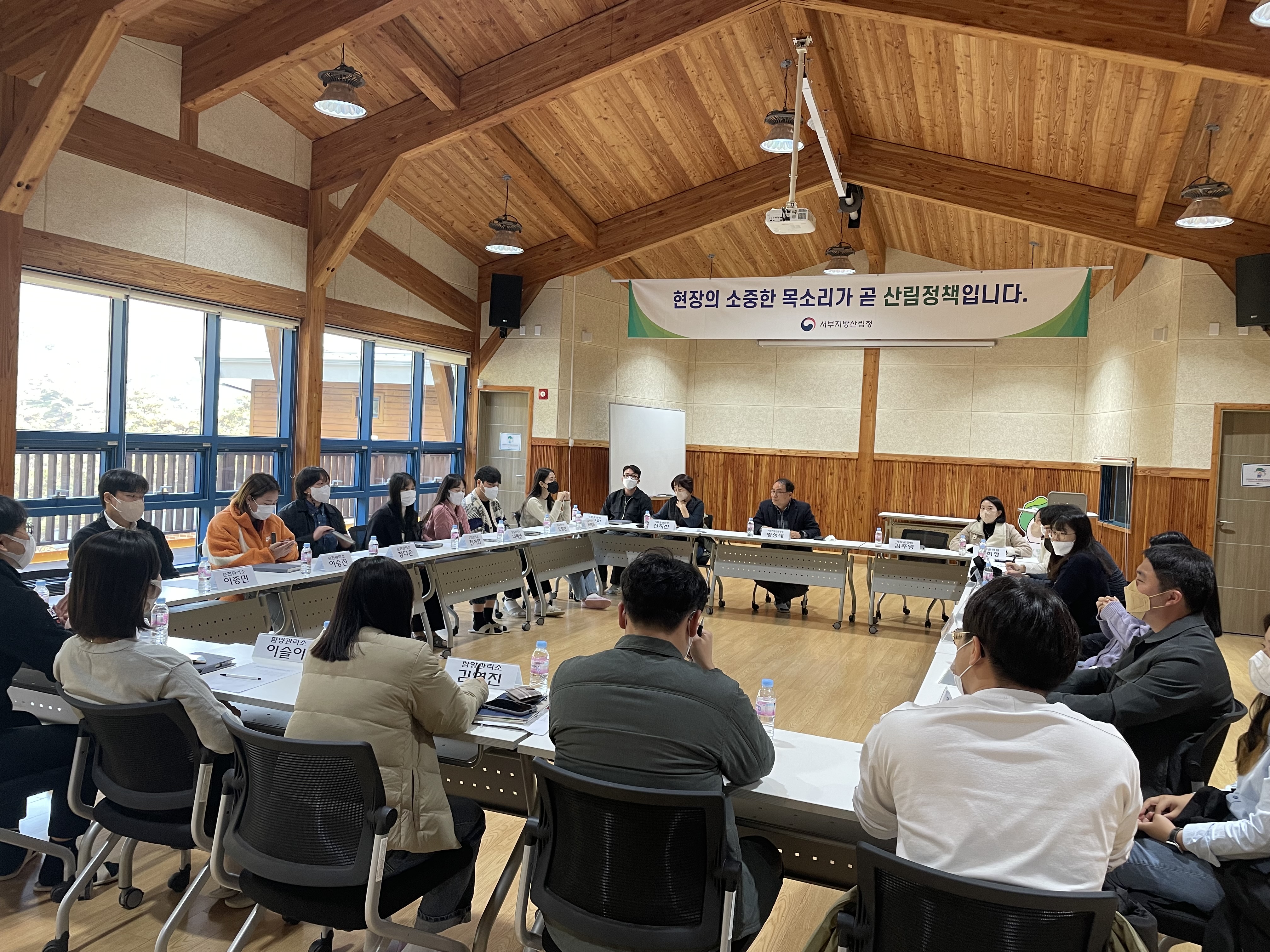 산림청 정부혁신 어벤져스 소통 간담회 실시 관련사진1