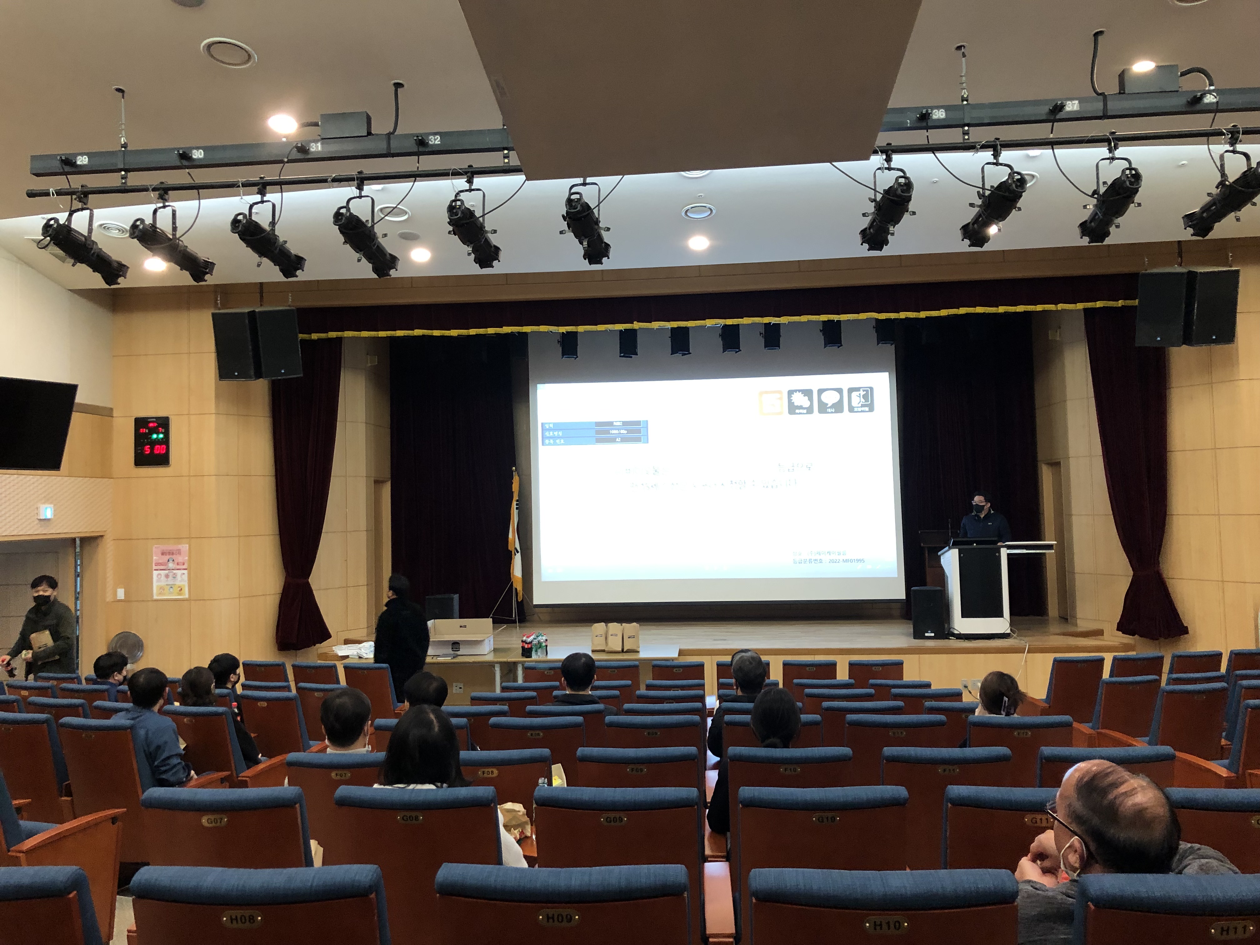 산림교육원 문화의날 운영 관련사진1