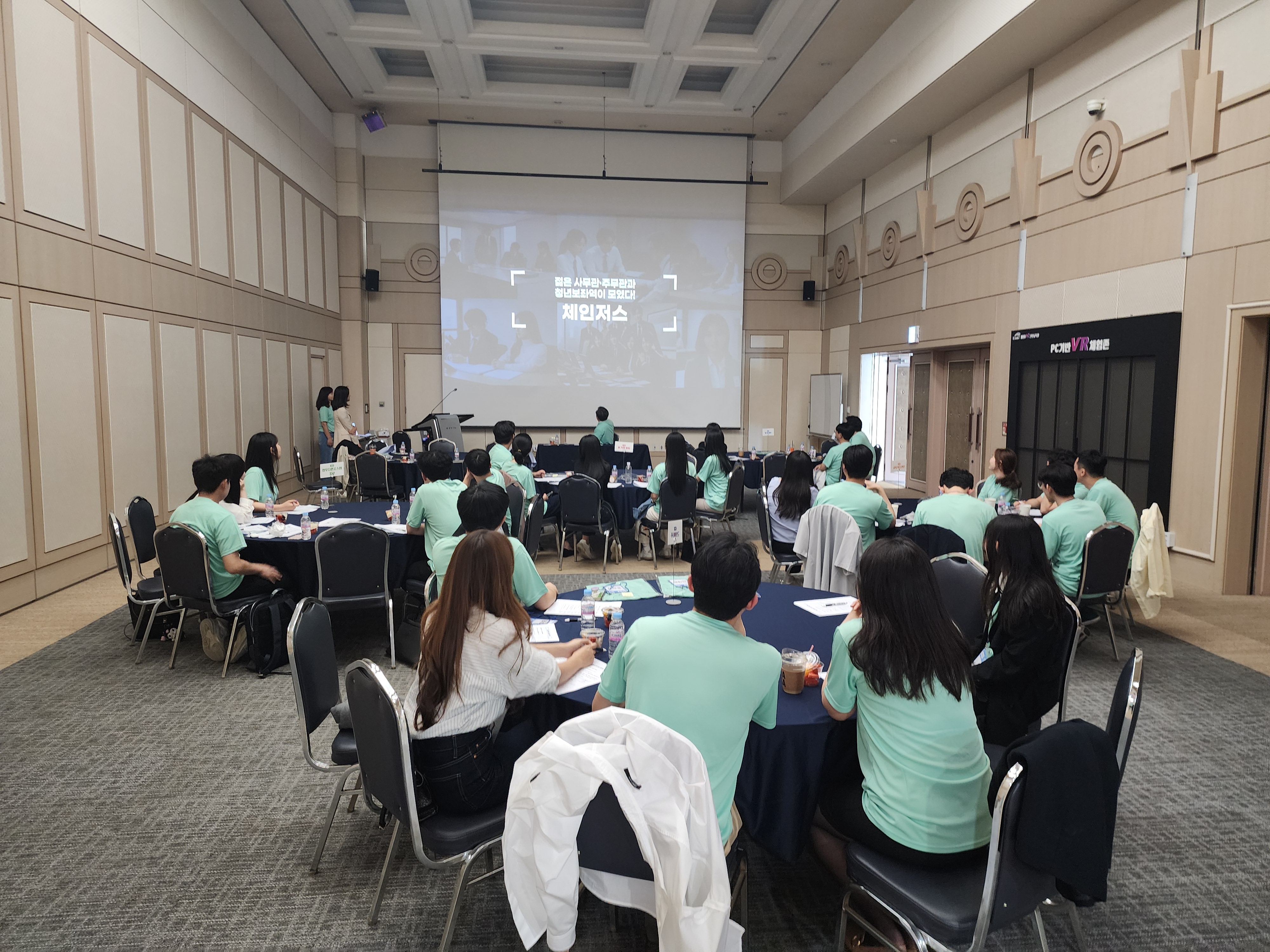 기획재정부 체인저스(구 어벤져스) 6기 발대식 개최 관련사진2