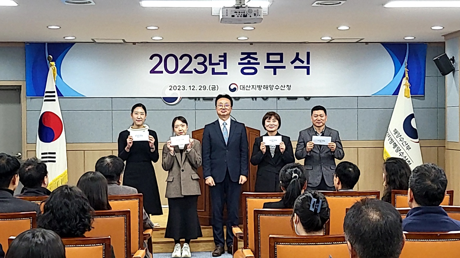 대산지방해양수산청 조직문화 활성화를 위한 나의 동료이야기 시상 관련사진1