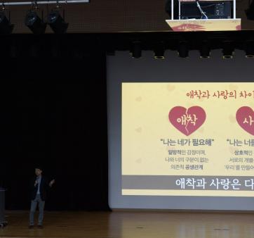 '질병관리청 혁신 포럼' 개최 관련사진 2 보기