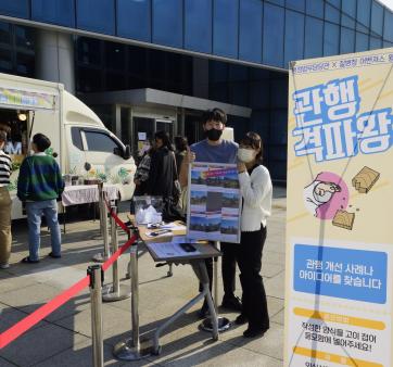 '질병관리청 혁신 포럼' 개최 관련사진4 보기