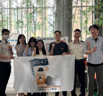 소방어벤져스 46 47, 우리가 직접 고른 정부혁신 관련사진1 보기