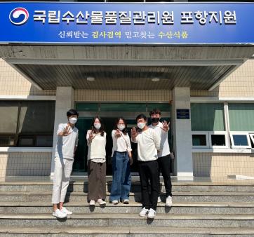해양수산부 국립수산물품질관리원 정부혁신 어벤져스 1차 활동! 관련사진1 보기