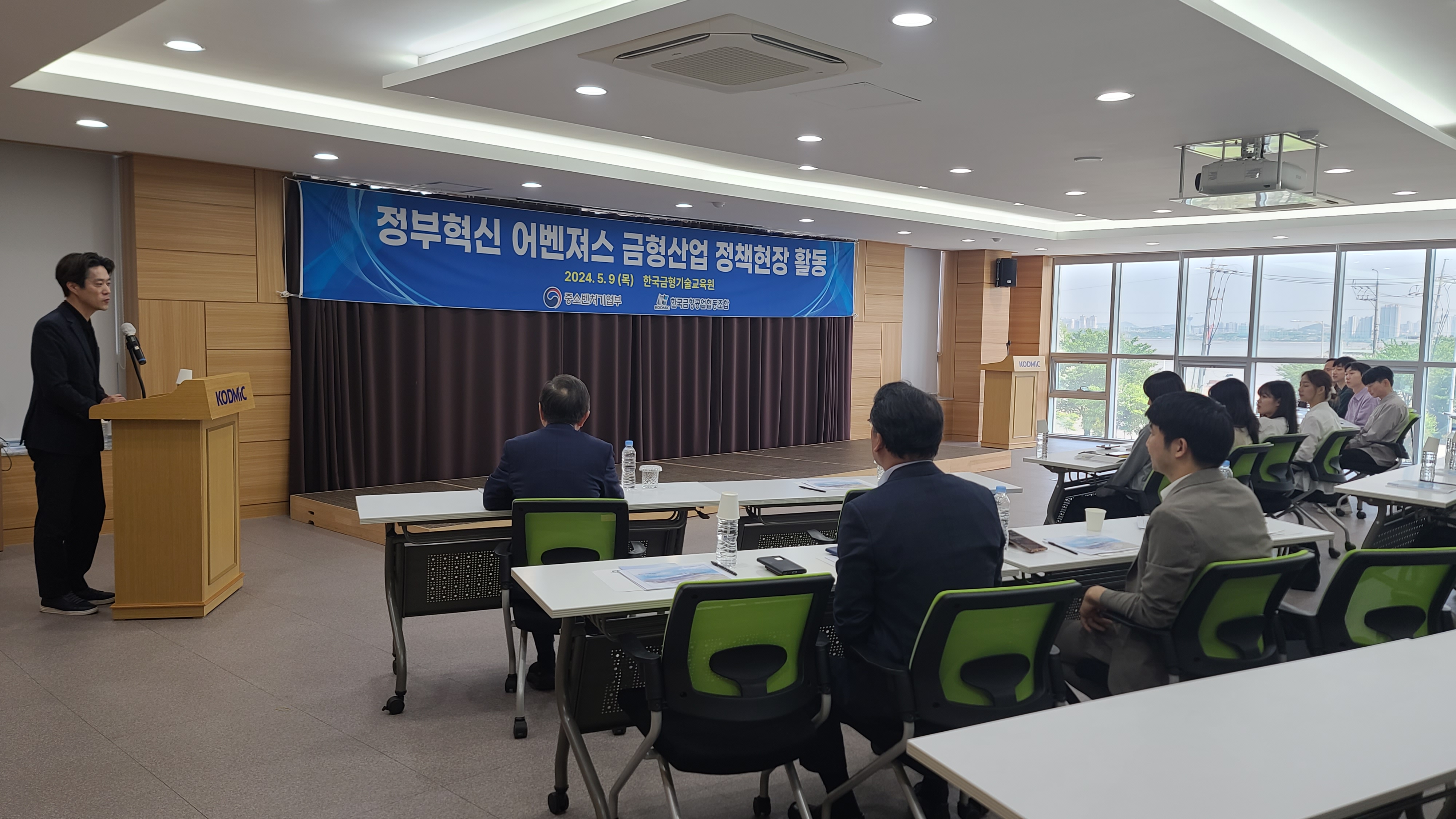 중기부 정부혁신 어벤져스, 정책 현장 활동(뿌리(금형)산업, 뿌리기업) 관련사진1