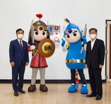 [방위사업청] 제3회 혁신이어달리기 개최 관련사진2 보기