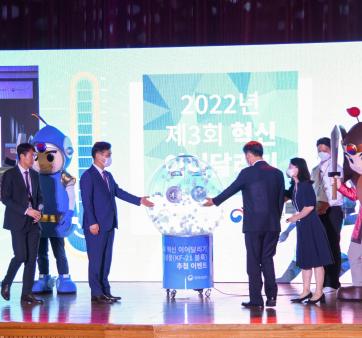 [방위사업청] 제3회 혁신이어달리기 개최 관련사진5 보기