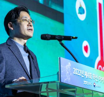 [경기도] 2022년 제4회 혁신 이어달리기 개최 관련사진 3 보기