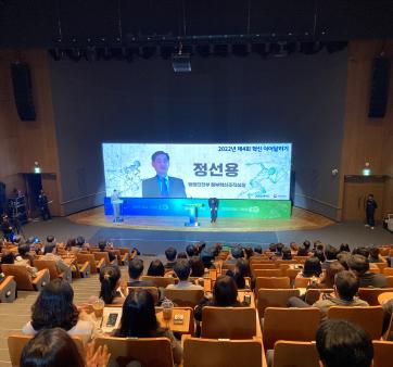 [경기도] 2022년 제4회 혁신 이어달리기 개최 관련사진 4 보기