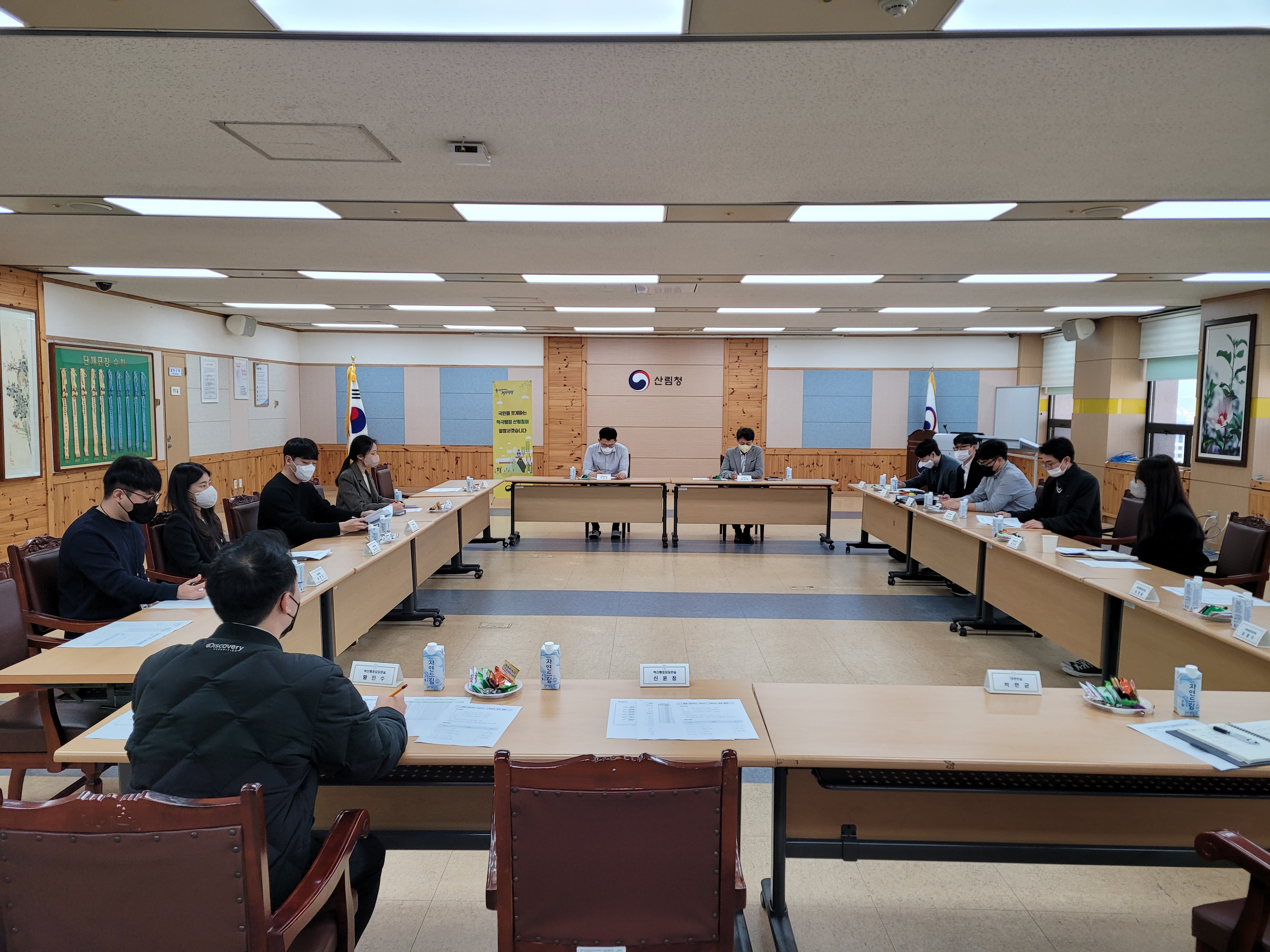 산림청 정부혁신 어벤져스 소통회의 개최 관련사진1