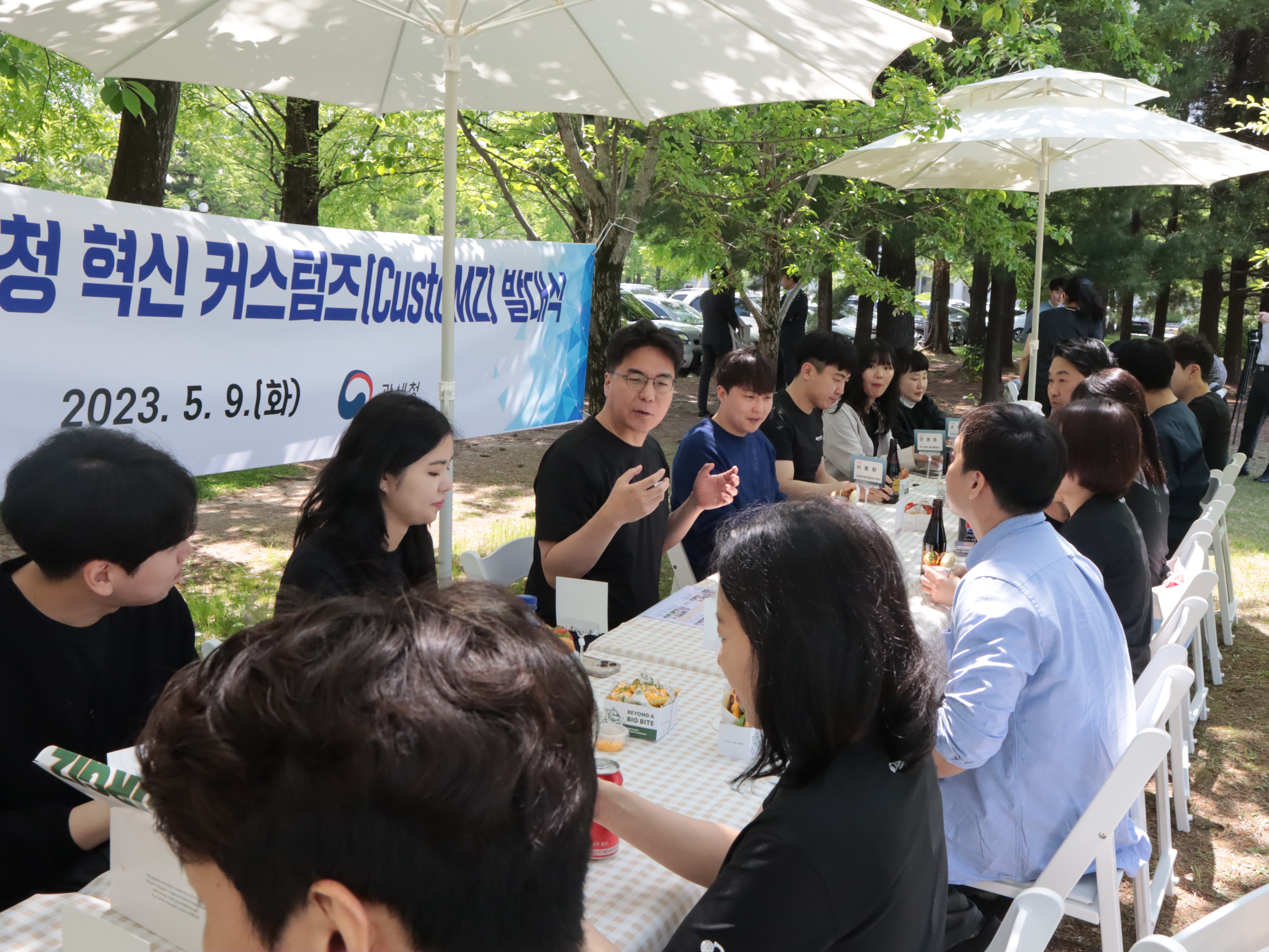관세청, '혁신 커스텀즈[CustoMZ]' 발대식 개최  관련사진 2