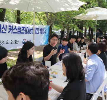 관세청, '혁신 커스텀즈[CustoMZ]' 발대식 개최  관련사진 2 보기