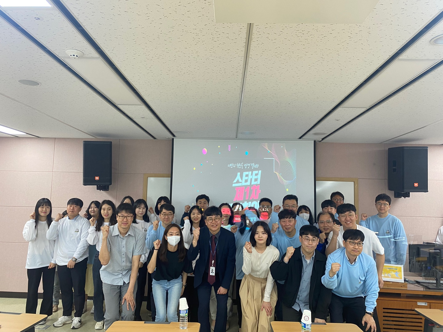 정부혁신 스타터 제1차 정기회의  관련사진1