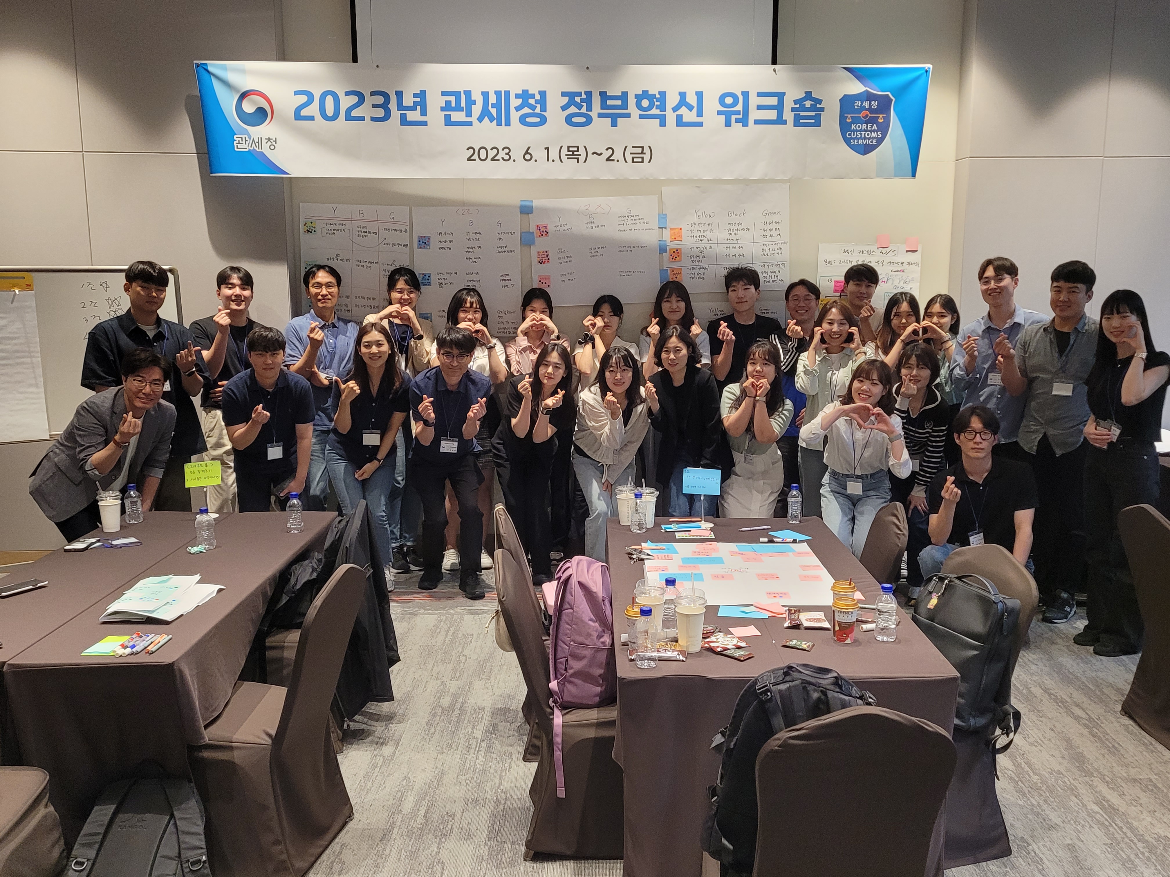 관세청, 혁신커스텀즈와 함께하는 정부혁신 워크숍 개최 관련사진1