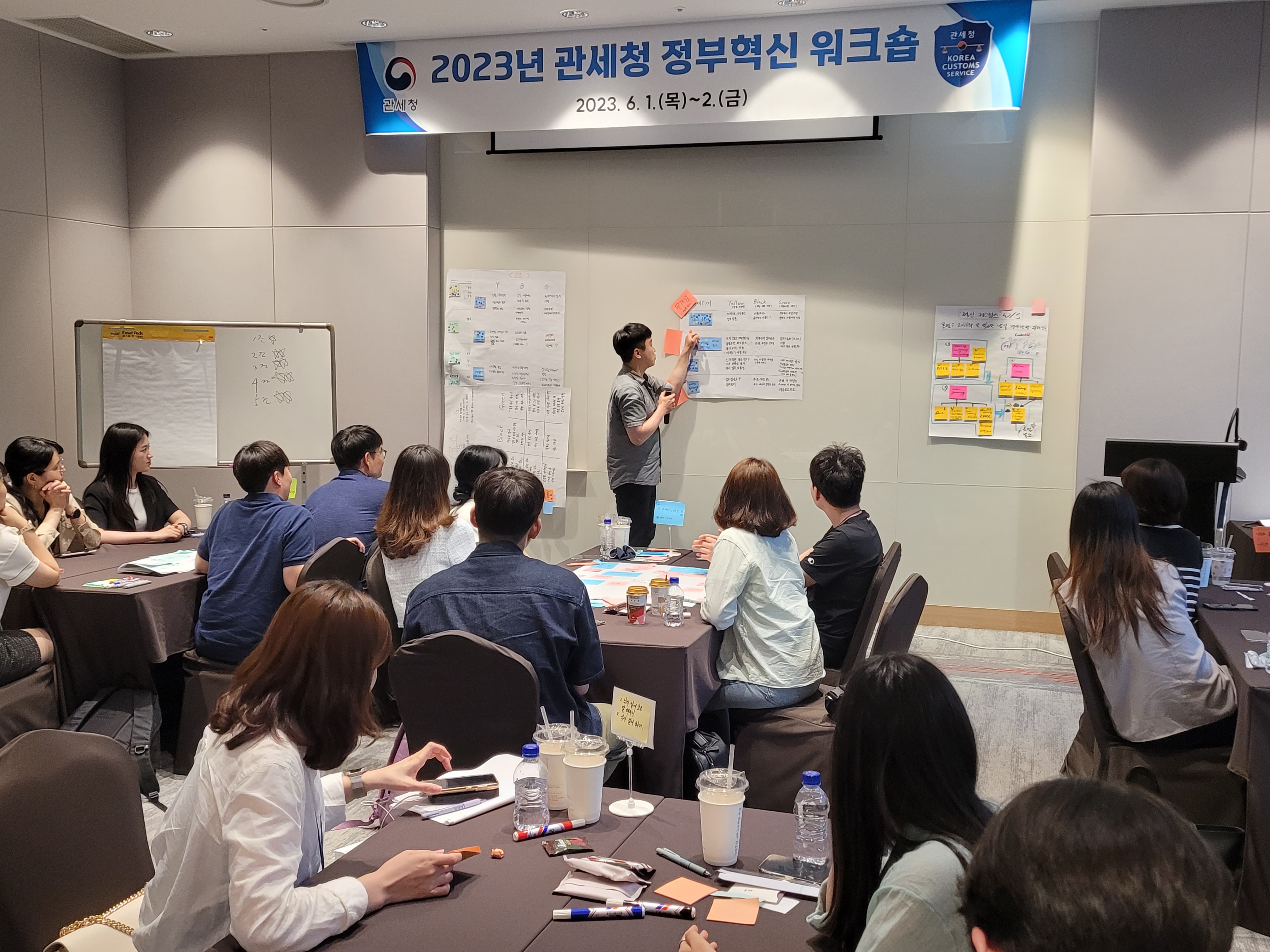 관세청, 혁신커스텀즈와 함께하는 정부혁신 워크숍 개최 관련사진3