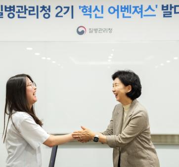 제2기 혁신 어벤져스 발대식 개최 관련사진4 보기