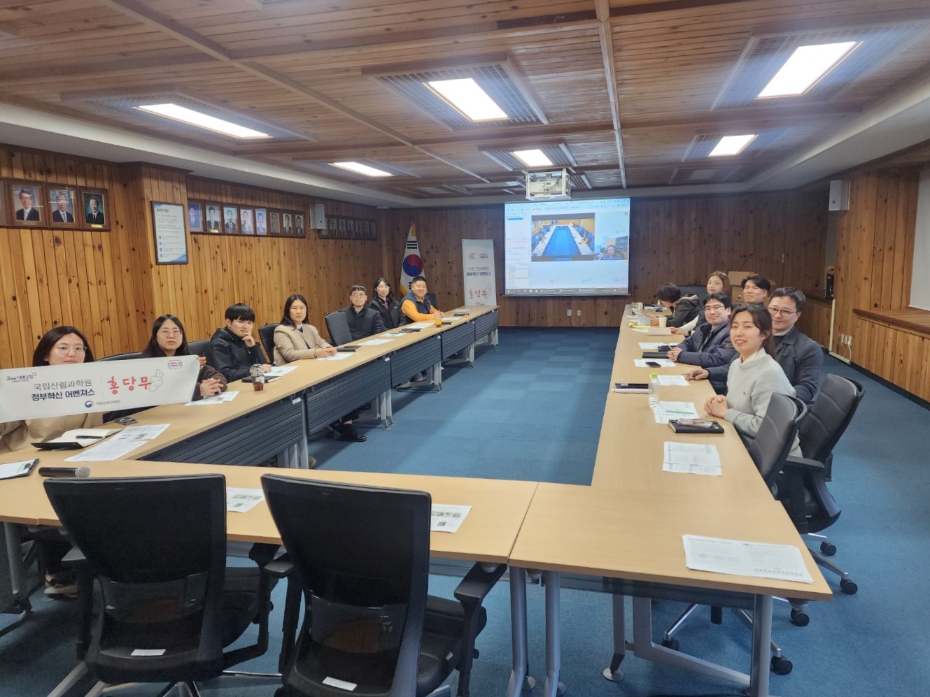 산림청 국립산림과학원 정부혁신어벤져스 1차 소통 모임 관련사진1