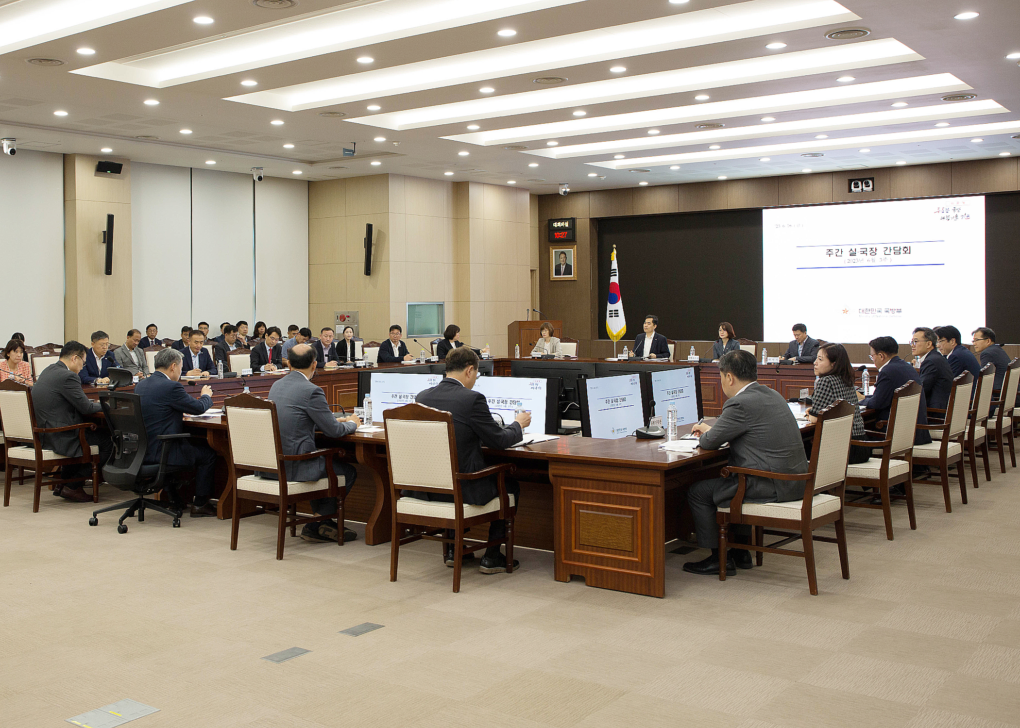 국방부 혁신어벤저스, 장관 주관 실국장간담회 참석 관련사진2