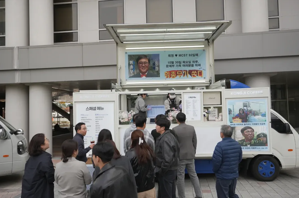 &quot;문체부 커&#39;휘&#39;프린스 1호점 오픈&quot;, 직원 커피차 이벤트 관련사진1