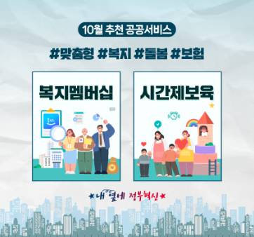 임신·출산·양육 걱정을 덜어드려요